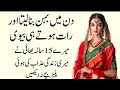 Behan Or Bhai Ki Kahani Sachi Kahaniyan Story In Urdu Romantic Story Love Story Behan Or Bhai Ki Kahani Sachi Kahaniyan Story In Urdu Romantic Story Love Story