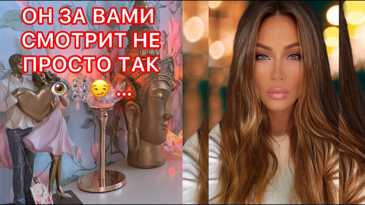 🛸ОН ЗА ВАМИ СМОТРИТ НЕ ПРОСТО ТАК...