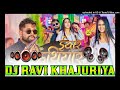 Yaar hathiyar wala  tuntunlalyadav  ka new badmasji song  dj ravi music khajuriya