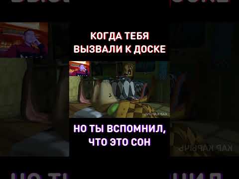 Слишком жизненно | У ДОСКИ RYTP Барбоскины