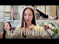 [EN,JP]한남동 자취 브이로그 vlog | 체지방 -7kg! 위고비 후기, 총비용, 기간, 병원선택기준 등 + 식단과 운동 브이로그까지💕🤍