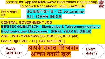SAMEER RECRUITMENT (2020)