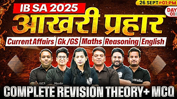 IB SA Marathon Class 2025 | IB SA Maths, English, GK GS, Reasoning | Complete Revision | SSC Wallah