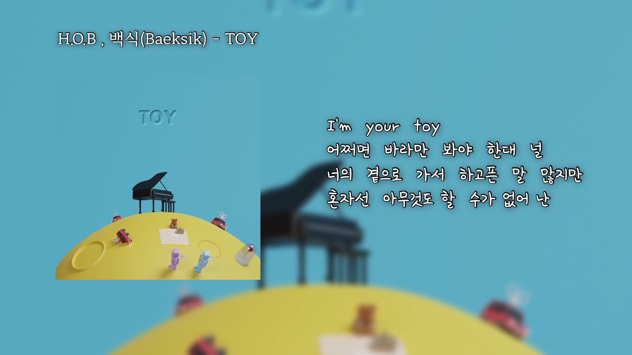 H.O.B,백식(Baeksik) - Toy