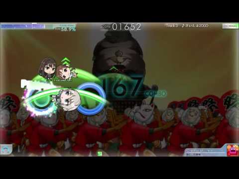 【シンクロニカ】さいたま2000 NORMAL AAA+FC