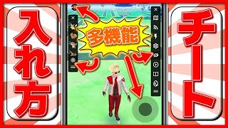 ポケモン Go チート Iphone Android ポケモン Go Youtube