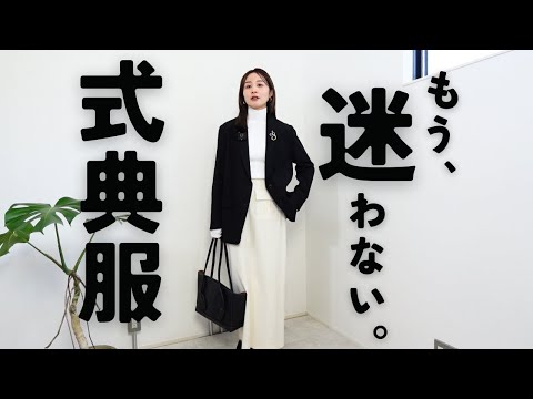 衝撃価格!!!普段使いもできるアクセ20アイテム✖️コーデ9体お届けー!!!