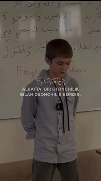 Sharh Surasi. Alamnashroh laka sadrok