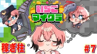 赤城ウェン の配信のサムネイル画像