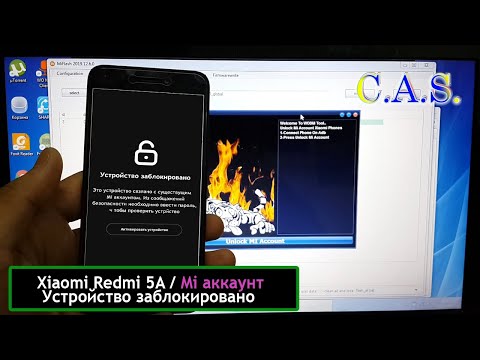 Xiaomi Redmi 5А - Mi аккаунт, Устройство заблокировано, This device is locked, 2020, от Кас