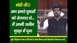 JJP OFFICIAL: Dushyant Chautala On The Land Acquisition Bill, 2015
