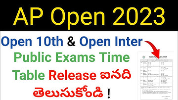 ap 2023 open 10th & open inter public exams time table in telugu
