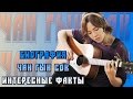 K-Star: Биография Чан Гын Сок | Jang Geun Suk | 장근석+ Интересные Факты