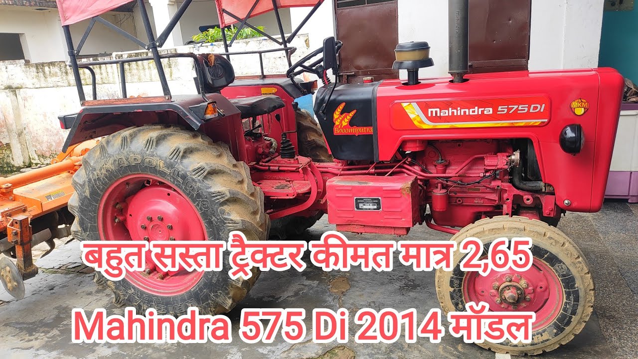 Mahindra 575 Di, 2014 M (Bikau) For Sale 👉 7830412575 Good Condition
