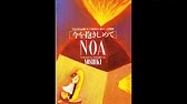 今を抱きしめて 仙道敦子吉田栄作 1994 Youtube