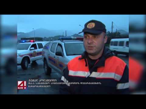 წყალდიდობის შედეგად მიყენებული ზიანის აღმოსაფხვრელად თბილისიდან საგანგებო ..