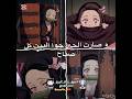 فكرتي كويوكي لكيان اكازا لكيان سيلينا لكيان Demonslayer Anime Kimetsunoyaiba انمي اكسبلور 