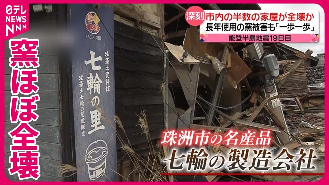 鍵主工業製 切り出し大サイズ七輪 能登半島天然珪藻土 鍵主工業製