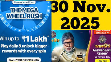 Amazon KBC Quiz Answer Today Amazon The Mega wheel Rush Quiz Answer Amazon fresh Quiz Answer 30 Nov.