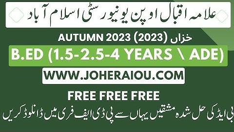 AIOU BED SOLVE ASSIGNMENTS IN PDF |AUTUMN 2023|ALLAMA IQBAL OPEN UNIVERSITY