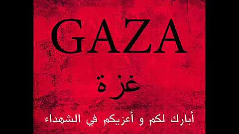 Vybz Kartel - Gaza Commandments (Gaza Mi Seh Riddim) Big Ship Prod