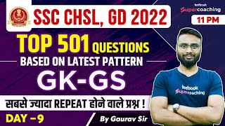 SSC CHSL, GD 2022 | GK GS | Top 501 GK GS Questions For SSC CHSL | New Pattern | Day 9 | Gaurav Sir