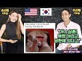 [ 영어 원어민과 놀기 ] 외국인이 빵 터지는 한국에 관한 유머 #한국짤방 #한국밈 @션파블로