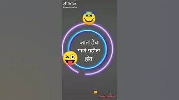 Korona Virus Ala Ahe China Madhun Song 