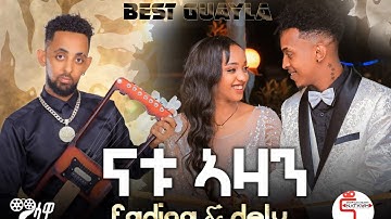 Natkum TV_New Eritrean wedding Guayla 2025 Natu Aazan_Fadiga &delu(Official video)