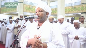 سورة الحجرات | بصوت الشيخ الزين محمد أحمد