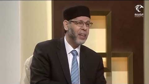 المناسبة بين بداية سورة الزخرف ونهايتها - محمد صافي المستغانمي - علم مقارنات السور - في رحاب سورة