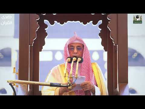 خطبه الجمعه للشيخ محمد صالح حميد بعنوان امنيات الموت
