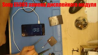 Sony C4 E5303 - замена дисплейного модуля