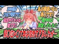 【ウマ娘】『アグネスデジタルが夏の大型イベントに出した自分の知らない鬼畜本のせいで担当との関係を疑われ呼び出されてしまったデジトレ』【Uma Musume】