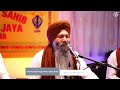 #Live Bhai Sarabjit Singh Ji Patna Sahib Wale |  Grand Vaisakhi Event '24 - #shabadgurbanikirtan