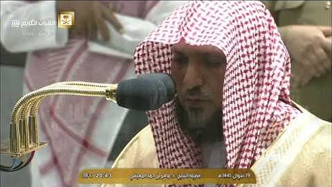 صلاة العشاء الخميس 19-10-1441هـ الشيخ ماهر المعيقلي - من سورة الشعراء