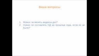 Нужно ли составлять номенклатуру дел за прошлые годы? Нужно ли составлять номенклатуру дел за прошлые годы?