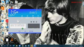 一招电脑手机免费VPN