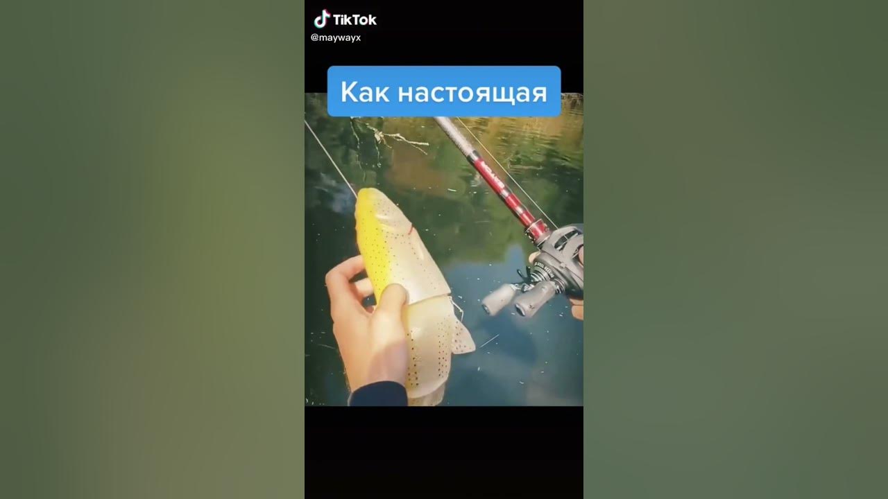 Приманка как живая !!! - YouTube