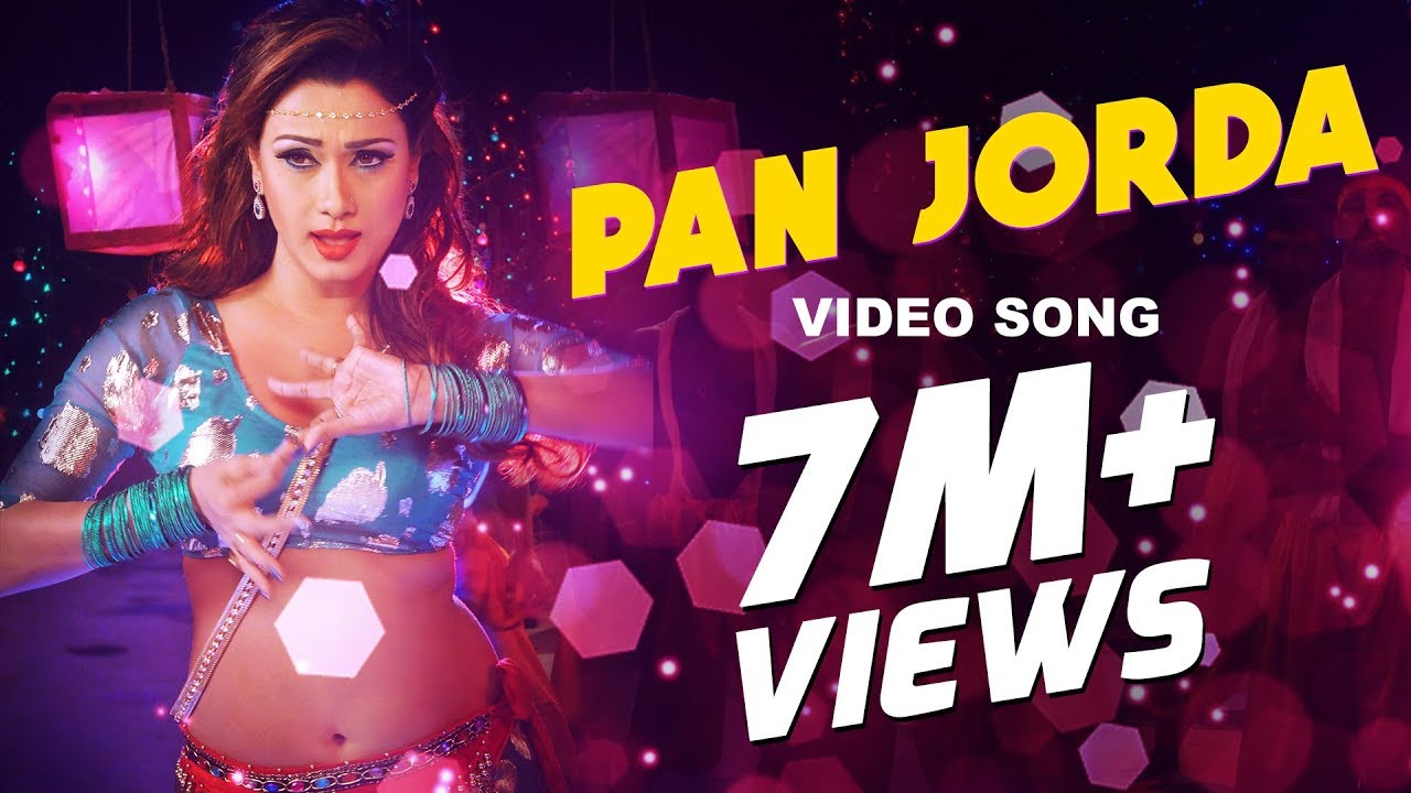 Pan Jorda Item Song  Action Jasmine 2015  Bengali Movie Song  Bobby  Misha Sawdagar