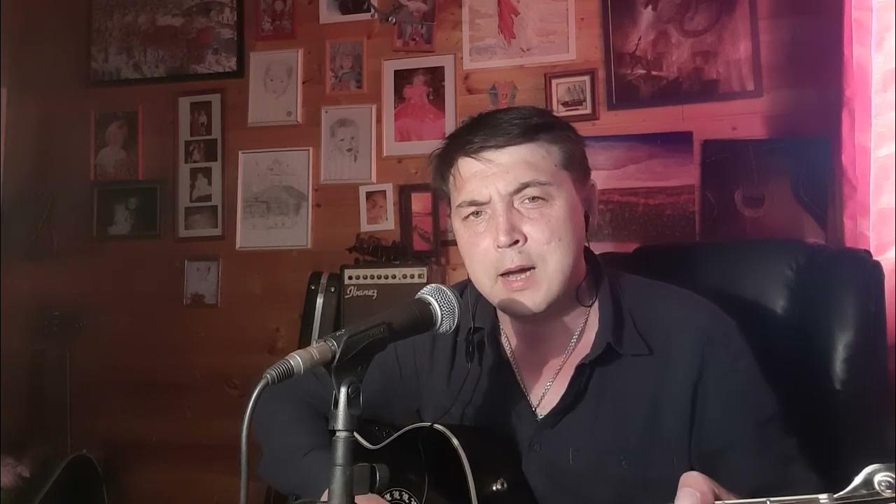 Душа кавер. Душа кавер