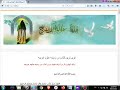 دعای زبان بند قوی از راه دور 