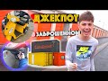 Нашли Мотоцикл В Заброшенном Контейнере