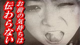 【衝撃】岡田祐佳が離婚を決意した夫岡田圭右の仰天行動がマジで自分勝手すぎてヤバい… 物凄い有難迷惑… 岡田祐佳 検索動画10 【衝撃】岡田祐佳が離婚を決意した夫岡田圭右の仰天行動がマジで自分勝手すぎてヤバい… 物凄い有難迷惑… 岡田祐佳 検索動画 10