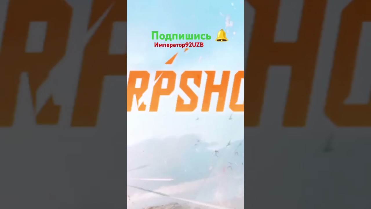 #pubgdancechallenge
