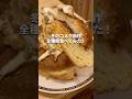 【コメダ】コメダ大好き女が冬の新作全種類食べてみた!【大食い】【モッパン】