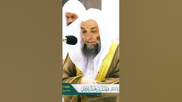 سورة قريش ~ من أجمل التلاوات بصوت الشيخ فيصل غزاوي❤