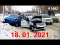 ☭★Подборка Аварий и ДТП от 18.01.2021/#1482/Январь 2021/#дтп #авария