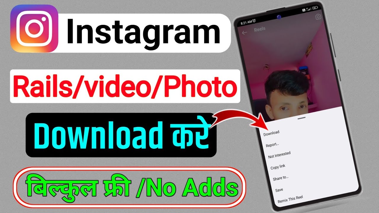 instagram reels video downloader, how to download instagram reels video, ho...