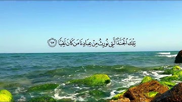 فخلف من بعدهم خلف أضاعوا الصلاة ... | تلاوة عذبة رائـعـة ومـتمـيزة ♡ | الشيخ وسام الشمري